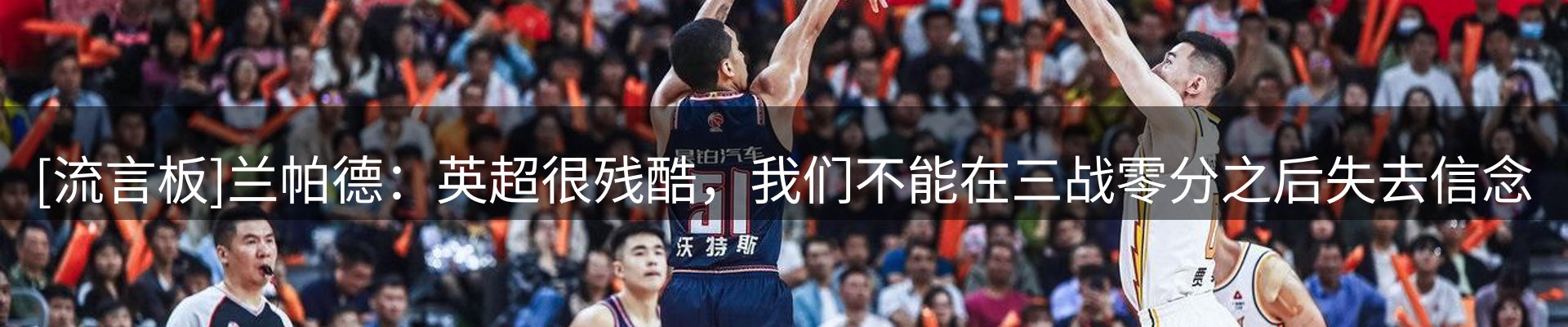 焦点要闻